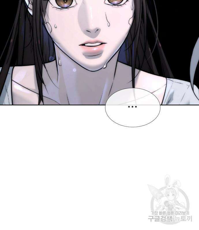 킬러 배드로 14화 8