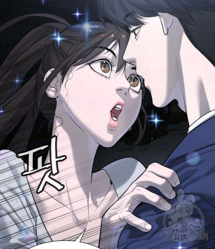 킬러 배드로 14화 25