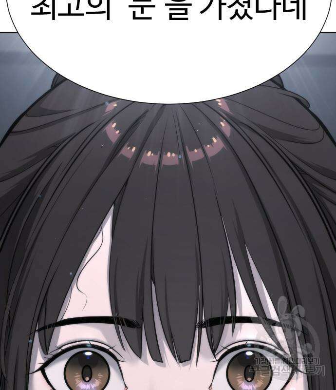 킬러 배드로 14화 34
