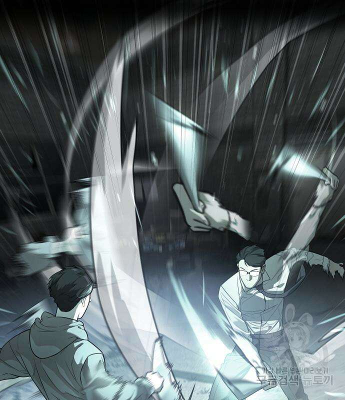 킬러 배드로 14화 45