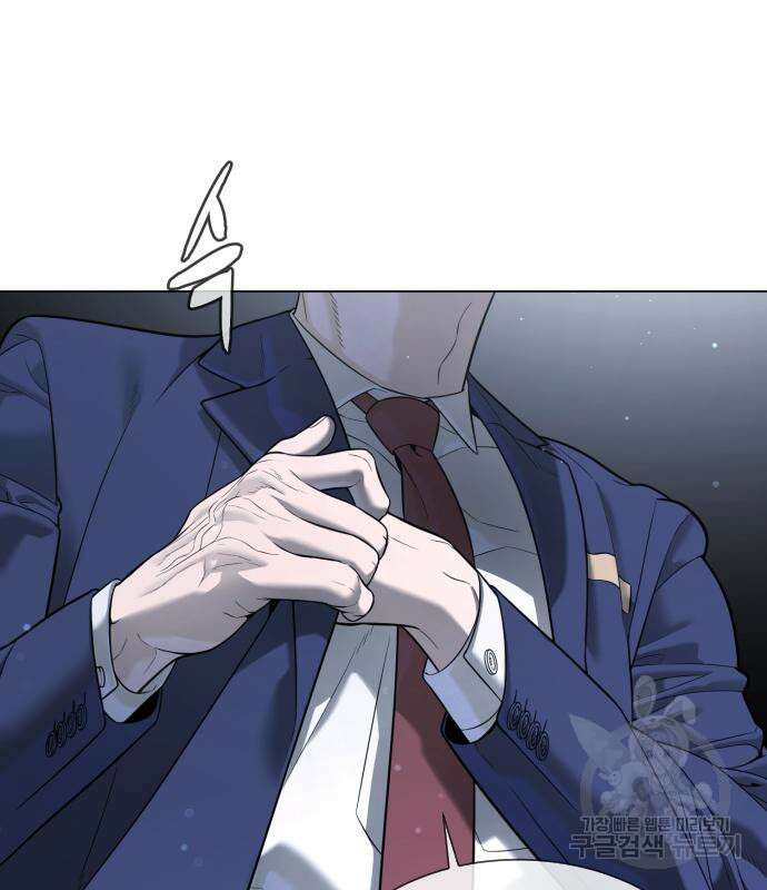킬러 배드로 14화 55