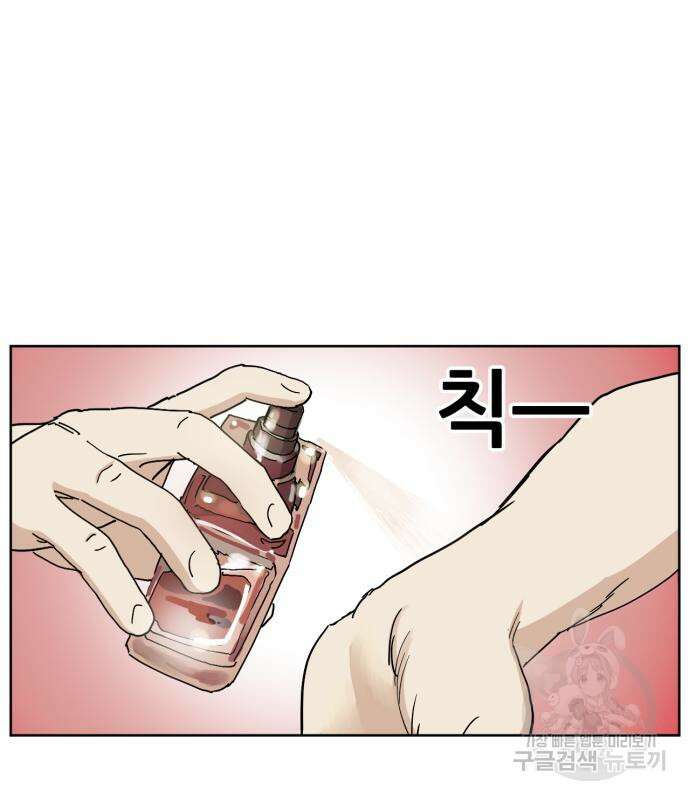 괴양이 21화 4