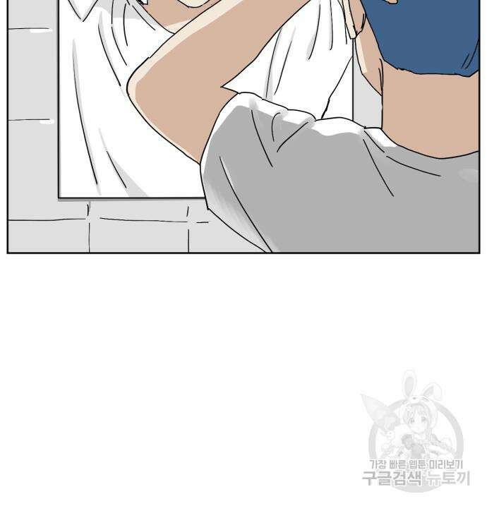 괴양이 21화 7