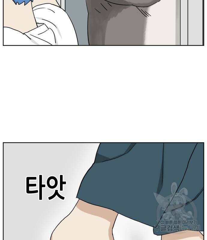 괴양이 21화 9