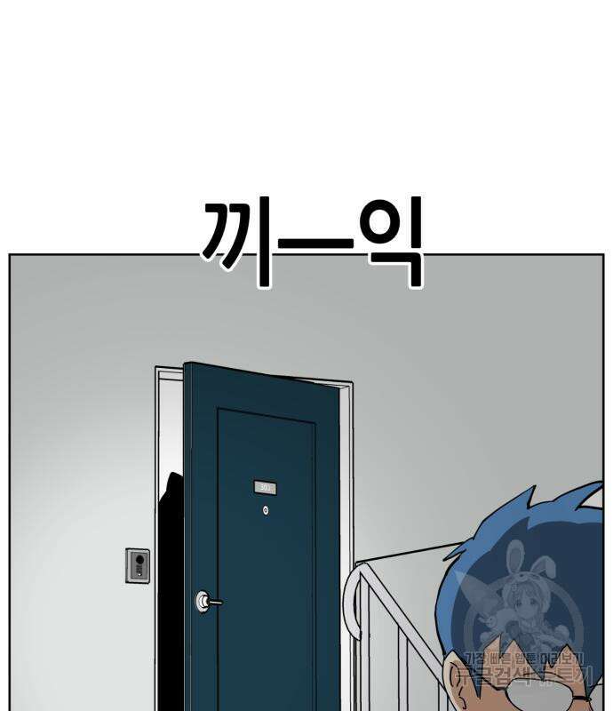 괴양이 21화 15