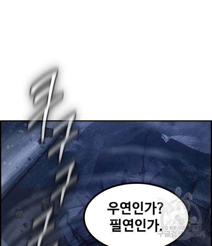 공유몽 시즌3 11화 2