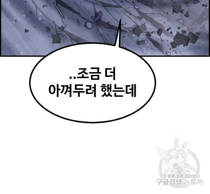 공유몽 시즌3 11화 4