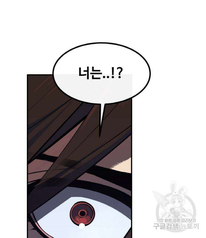 공유몽 시즌3 11화 5