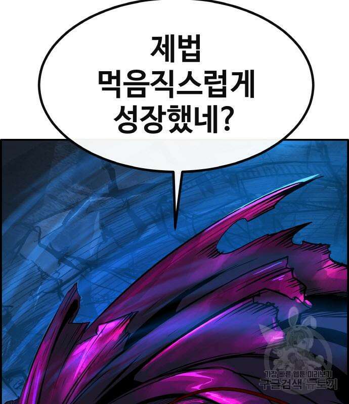 공유몽 시즌3 11화 7