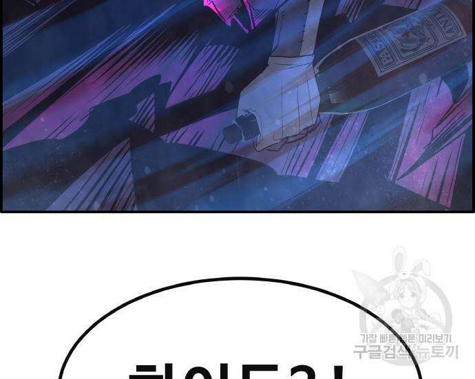 공유몽 시즌3 11화 9
