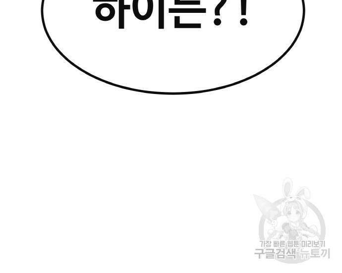 공유몽 시즌3 11화 10