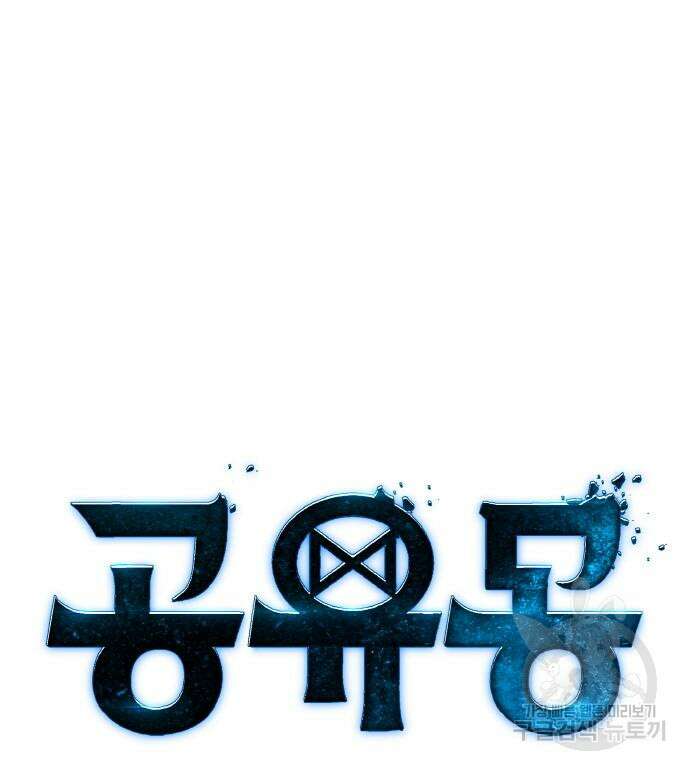 공유몽 시즌3 11화 11