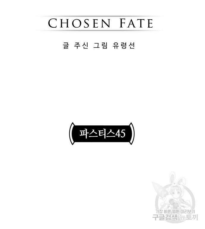 공유몽 시즌3 11화 12