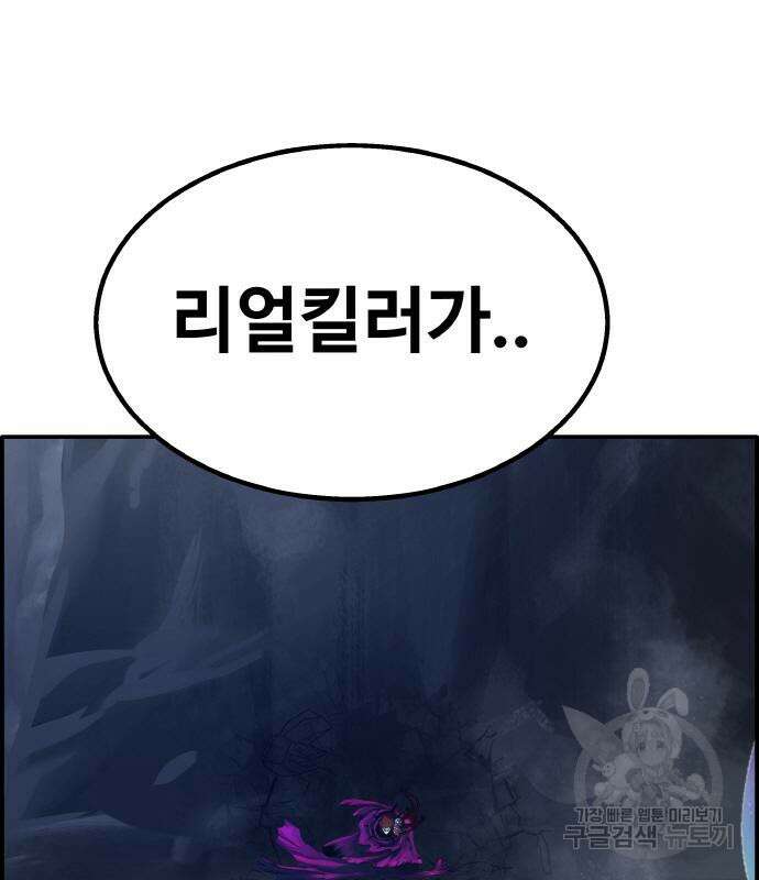 공유몽 시즌3 11화 13