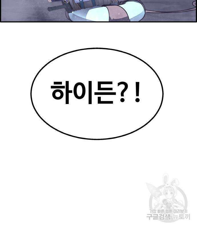 공유몽 시즌3 11화 15