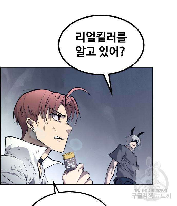 공유몽 시즌3 11화 16