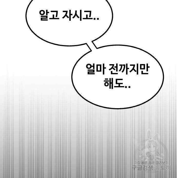 공유몽 시즌3 11화 17