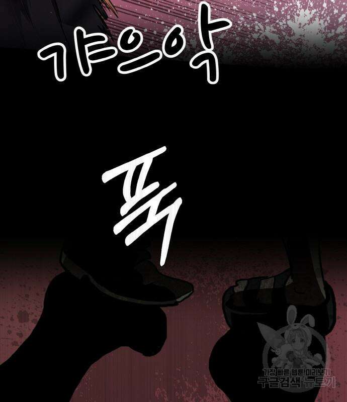 공유몽 시즌3 11화 20