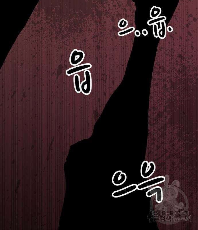 공유몽 시즌3 11화 21