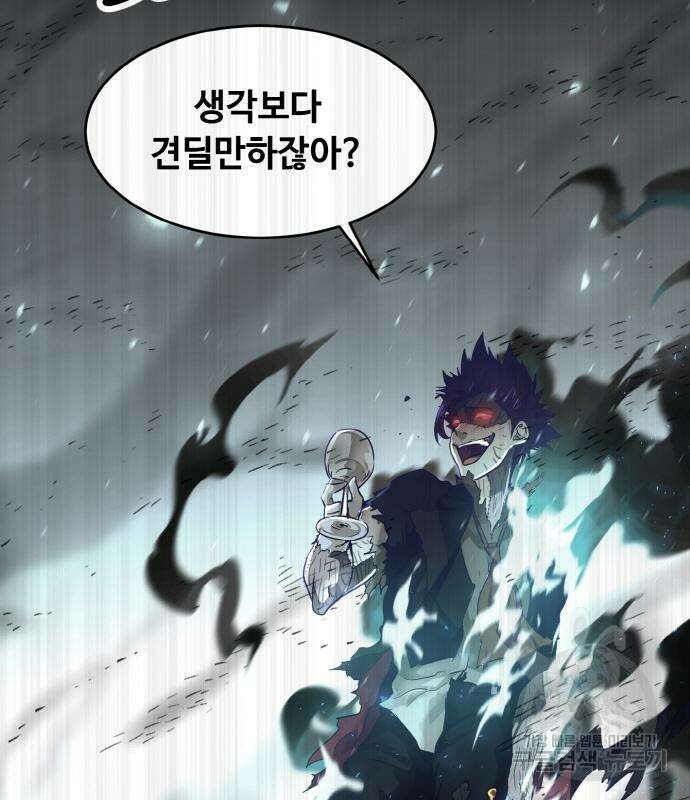 공유몽 시즌3 11화 23