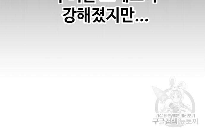 공유몽 시즌3 11화 27
