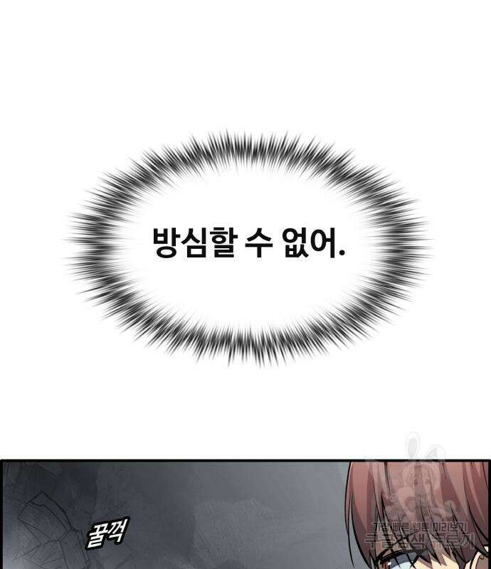 공유몽 시즌3 11화 28