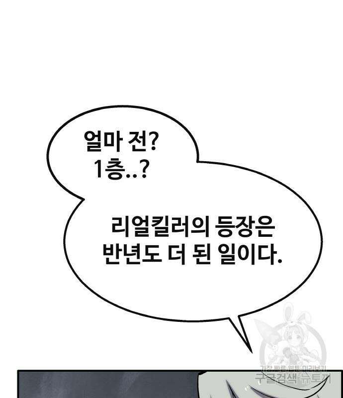 공유몽 시즌3 11화 30