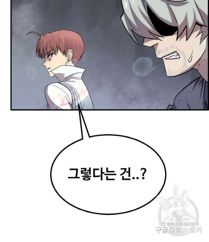 공유몽 시즌3 11화 31