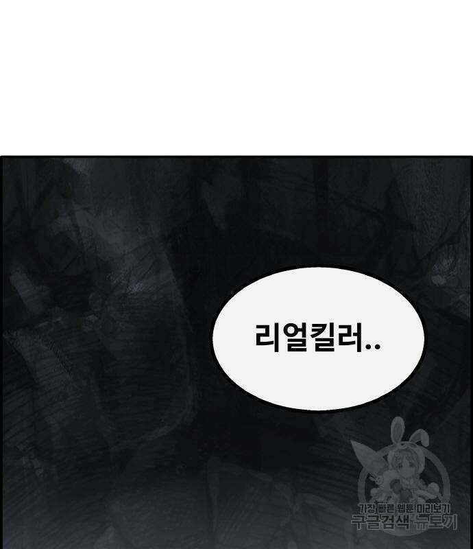 공유몽 시즌3 11화 32