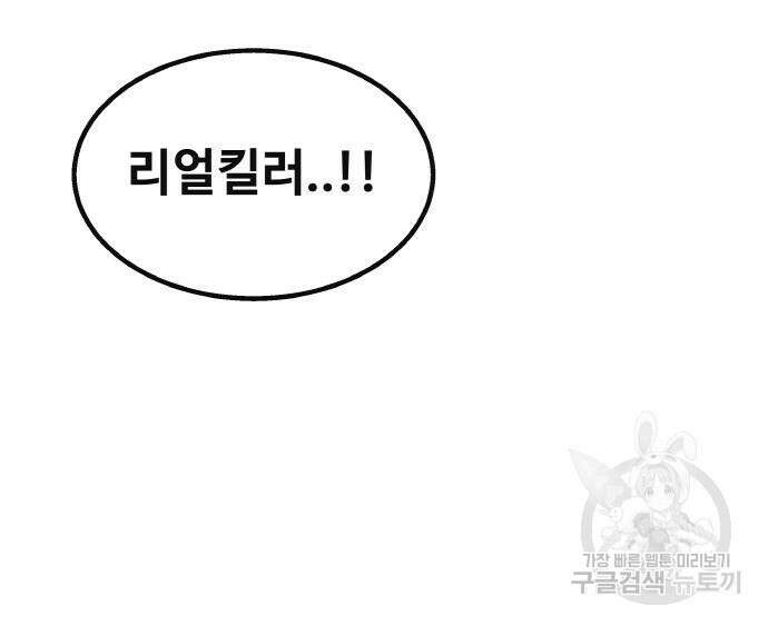 공유몽 시즌3 11화 34