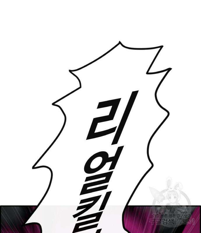 공유몽 시즌3 11화 35