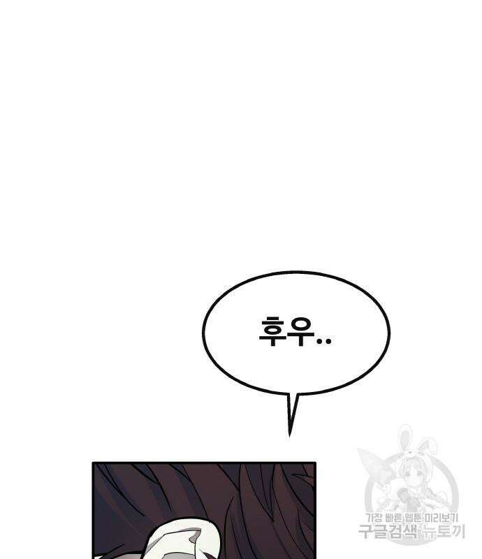 공유몽 시즌3 11화 39