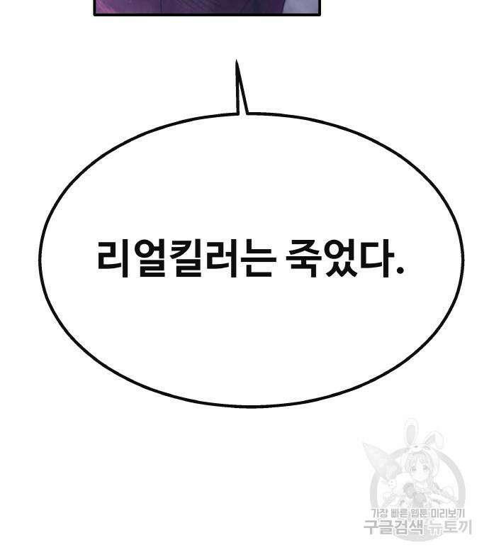 공유몽 시즌3 11화 41