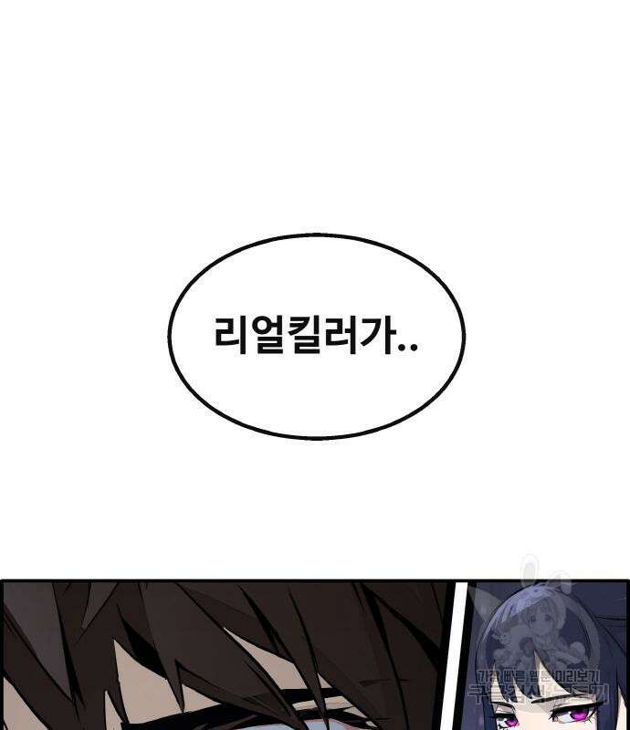 공유몽 시즌3 11화 42
