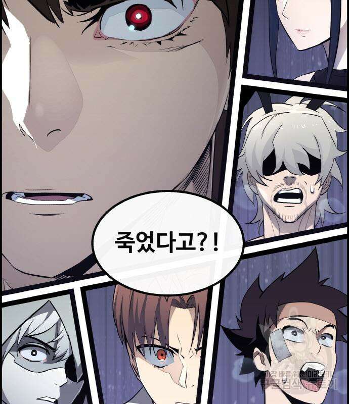 공유몽 시즌3 11화 43