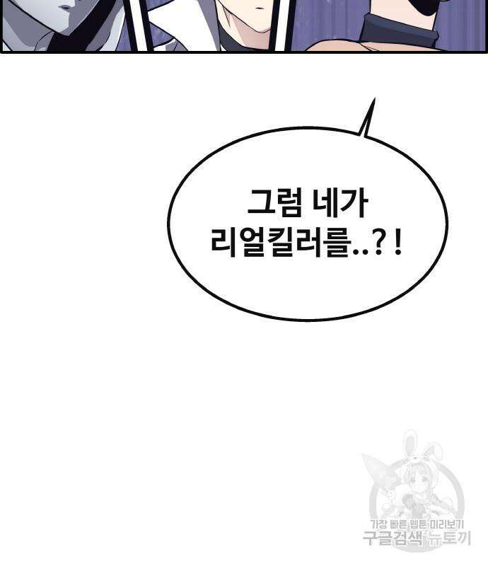 공유몽 시즌3 11화 44