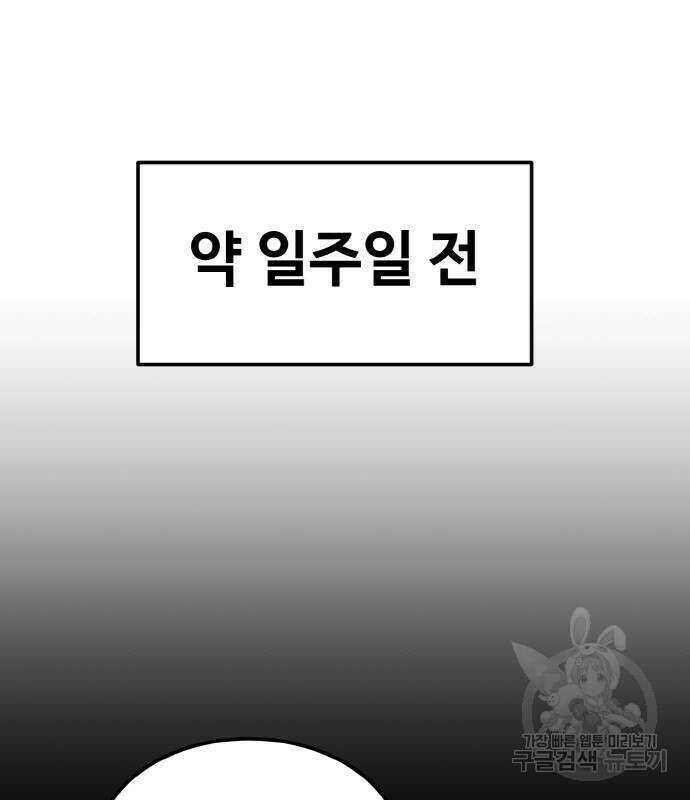 공유몽 시즌3 11화 47