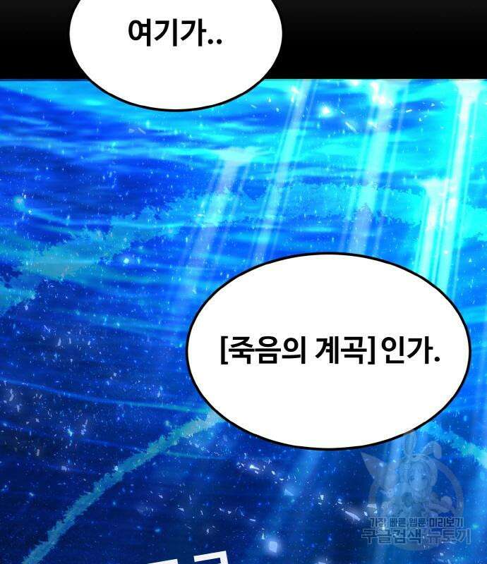 공유몽 시즌3 11화 48