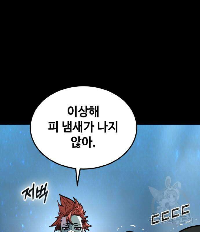 공유몽 시즌3 11화 50