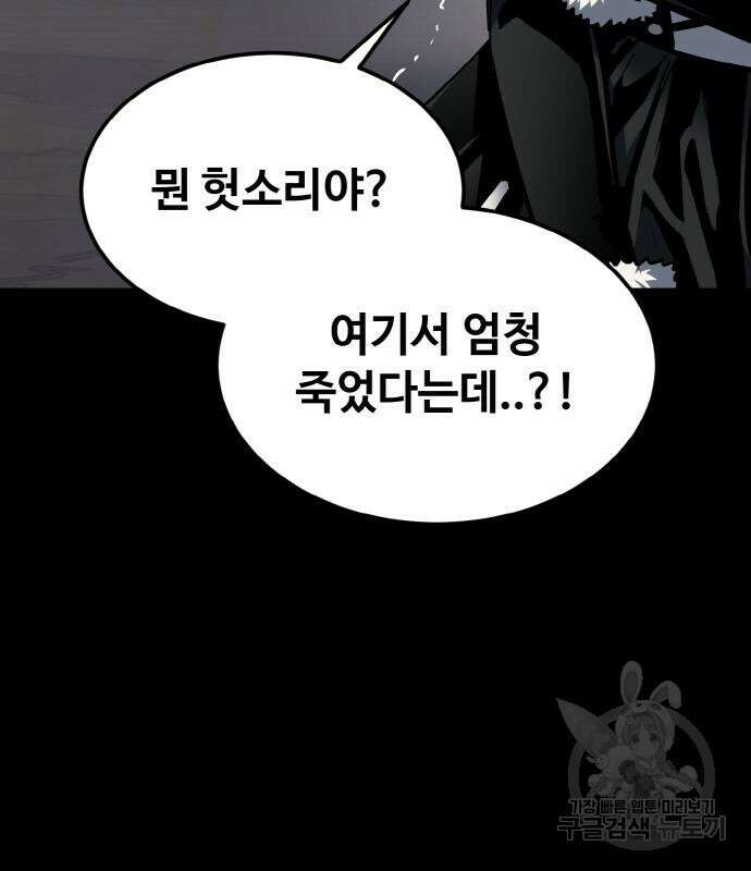 공유몽 시즌3 11화 52