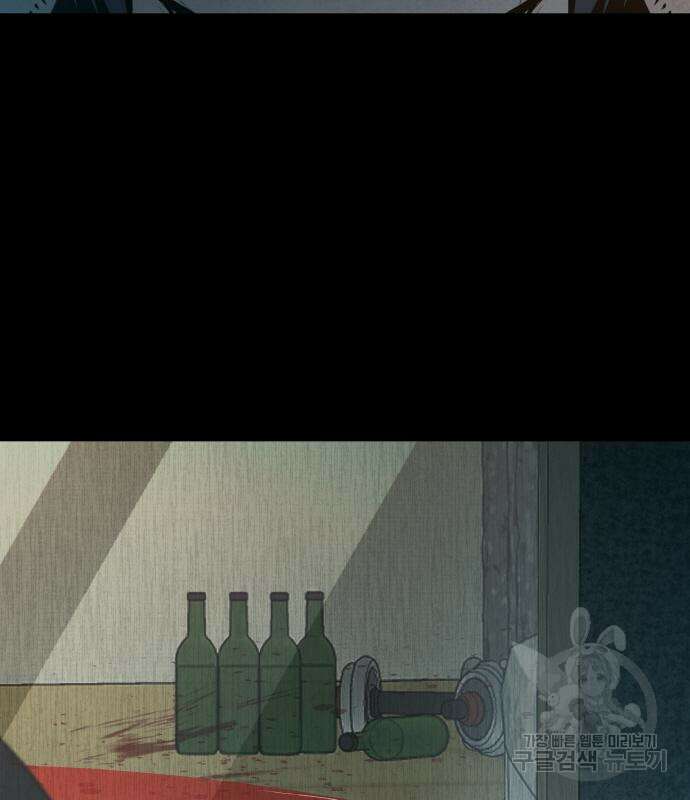 공유몽 시즌3 13화 3