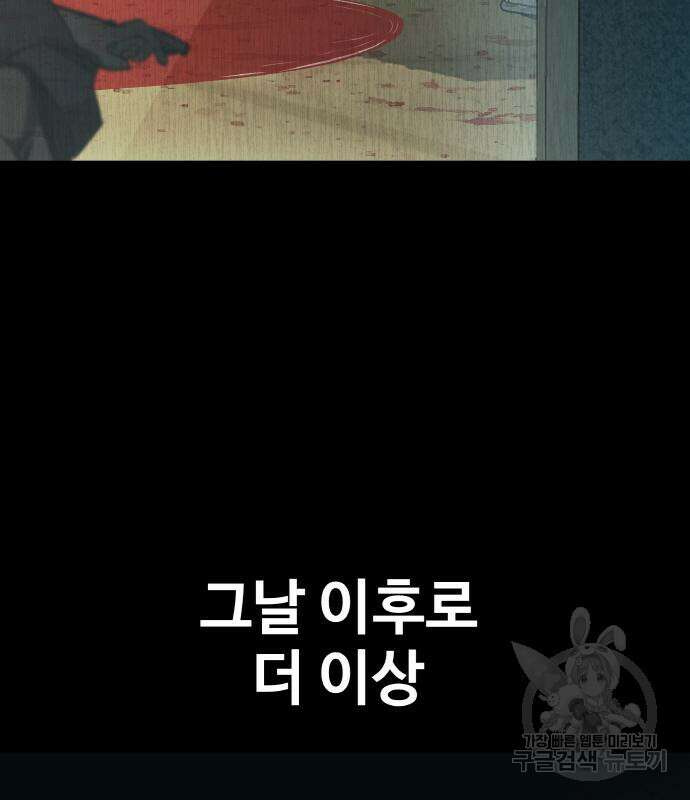 공유몽 시즌3 13화 4