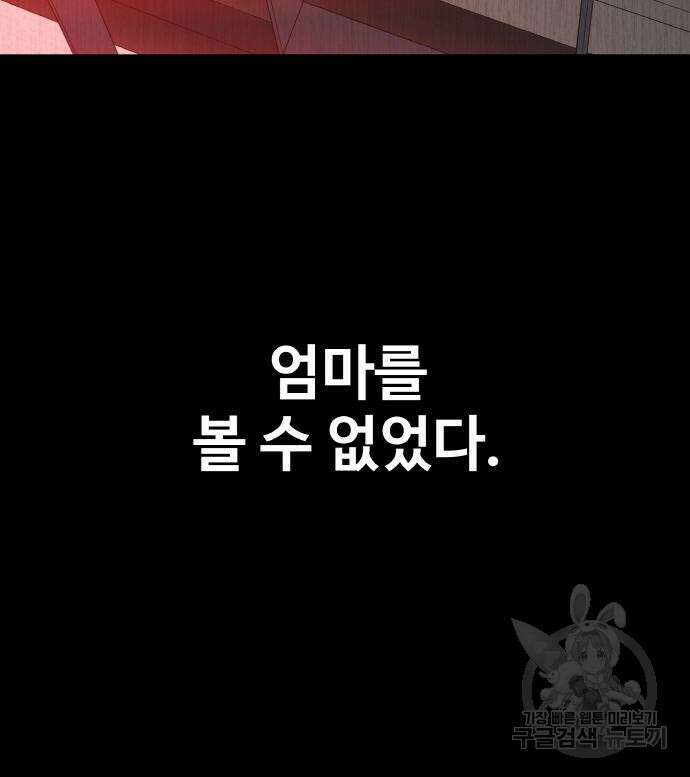 공유몽 시즌3 13화 7