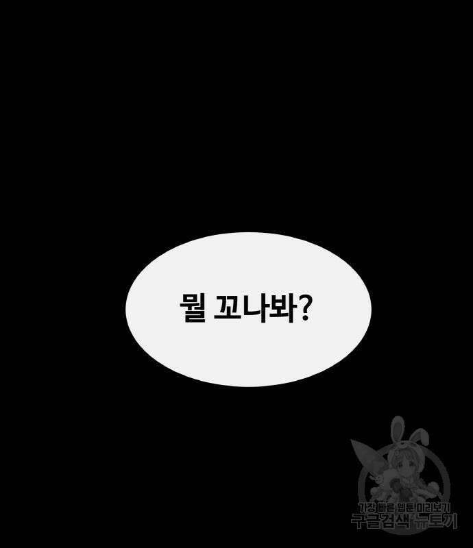 공유몽 시즌3 13화 18