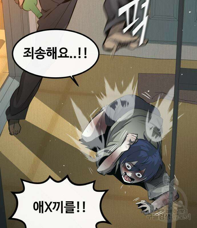 공유몽 시즌3 13화 20