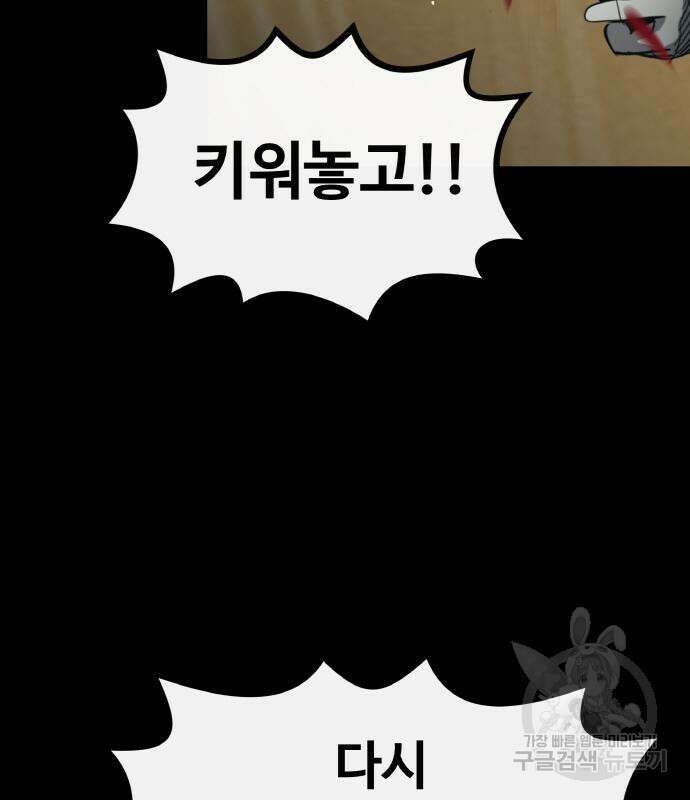 공유몽 시즌3 13화 25