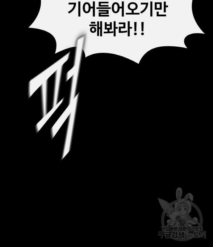 공유몽 시즌3 13화 26
