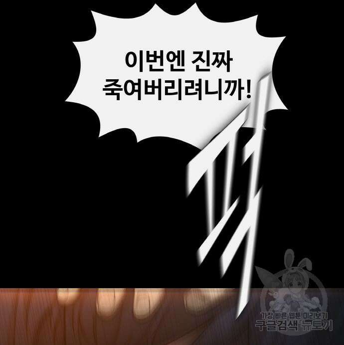 공유몽 시즌3 13화 27