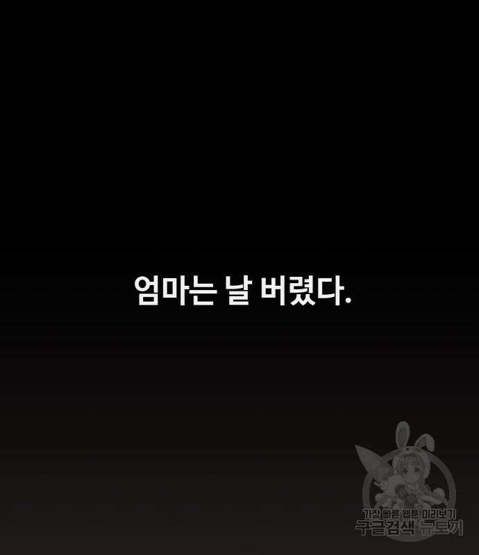 공유몽 시즌3 13화 34