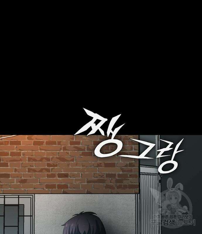 공유몽 시즌3 13화 37